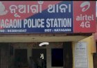 ବାଇକ୍ ସହ ବାଇକ୍ ଧକ୍କା,ଶିକ୍ଷକ ମୃତ। ଜଣେ ଗୁରୁତର।