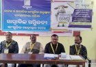 କସ୍ତୁରୀ ସାଂସ୍କୃତିକ ମହୋତ୍ସବ ଆସନ୍ତା ୧୩ ରୁ ୧୫.......