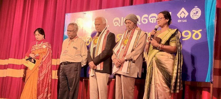 ଏକତ୍ର ରାଉରକେଲା ର ଇସ୍ପାତ ନାଟ୍ୟ ମହୋତ୍ସବ ୨୦୨୪  ......