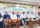 ବାସୁଦେବ ଫାଉଣ୍ଡେସନ ତରଫରୁ ପୂଜ୍ୟପୂଜା ଓ ମେଧା ଶିକ୍ଷା ସମ୍ମାନ