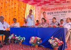 ରାଜ୍ୟପାଳ ପୁରସ୍କାର ପ୍ରାପ୍ତ ଶିକ୍ଷକ ବାଲାରସେନ ପାତ୍ରଙ୍କ ଅବସରକାଳୀନ ସମ୍ବର୍ଦ୍ଧନା ସଭା