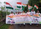 ବିଜେପିର ତ୍ରିରଙ୍ଗା ଶୋଭାଯାତ୍ରା।